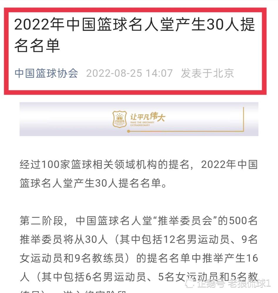 皮奥利接着说：“能否出线已经不再由我们自己掌控，但我们必须竭尽全力，必须在客场战胜纽卡斯尔。